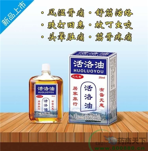 ����ˮ��ˎ�I(y��)���޹�˾-��j(lu��)��