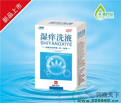 ����ˮ��ˎ�I(y��)���޹�˾-��WϴҺ