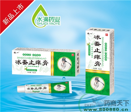 ����ˮ��ˎ�I(y��)���޹�˾-ˮһ ���Qֹ�W��