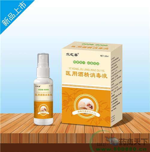 ����ˮ��ˎ�I(y��)���޹�˾-ˮ֮�� �t(y��)�þƾ�����Һ