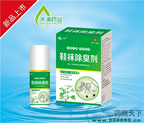 ����ˮ��ˎ�I(y��)���޹�˾-Ь�m����