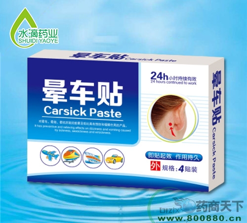 ����ˮ��ˎ�I(y��)���޹�˾-��܇�N4�N