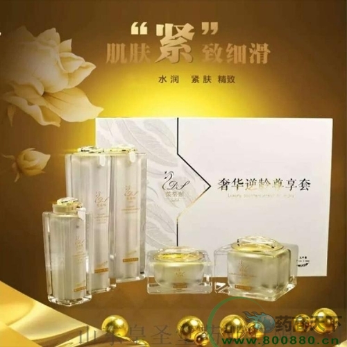 ���A���g�����׺����̴������yƷ���ӹ�