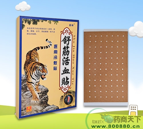 �Ž����ʿ�ˎ�I(y��)���޹�˾-����Ѫ�N���Ͳ��N��