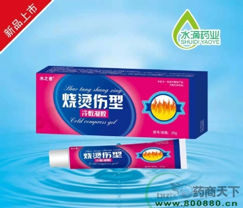 ����ˮ��ˎ�I(y��)���޹�˾-���C����������z