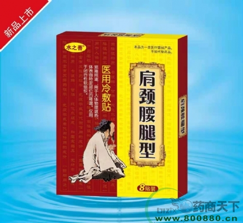 ����ˮ��ˎ�I(y��)���޹�˾-�i���������t(y��)������N