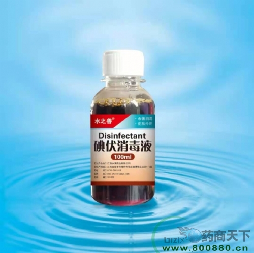 ����ˮ��ˎ�I(y��)���޹�˾-�������Һ