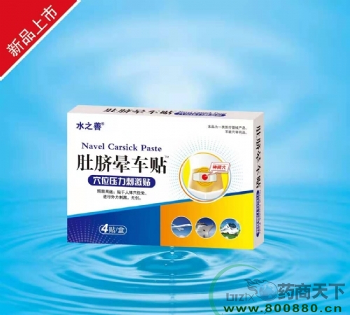 ����ˮ��ˎ�I(y��)���޹�˾-��Ě��܇�N����Ѩλ�̼��N