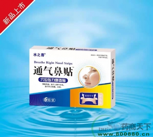 ����ˮ��ˎ�I(y��)���޹�˾-ͨ����NѨλ�����̼��N