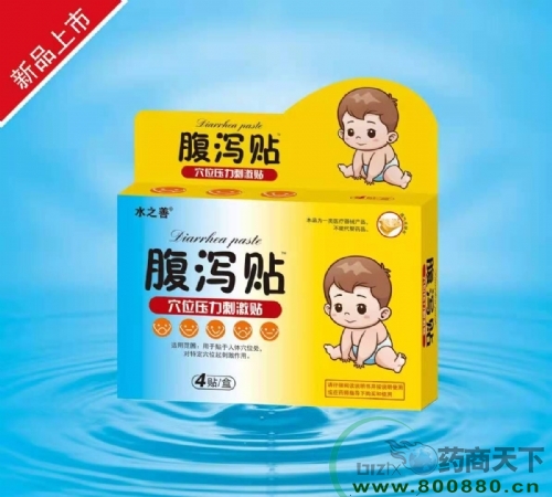 ����ˮ��ˎ�I(y��)���޹�˾-���a�NѨλ�����̼��N