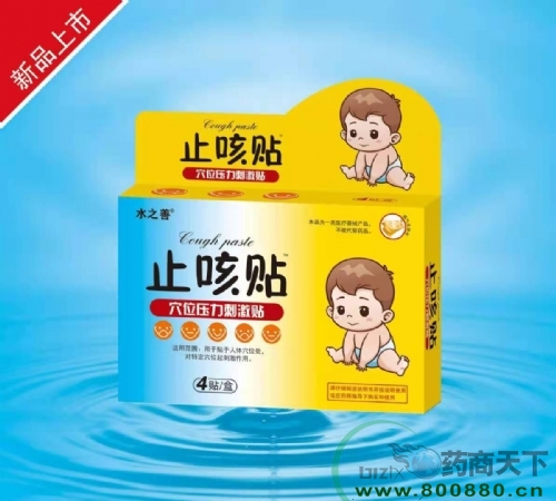 ����ˮ��ˎ�I(y��)���޹�˾-ֹ���NѨλ�����̼��N