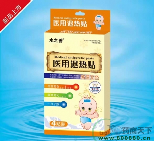 ����ˮ��ˎ�I(y��)���޹�˾-�t(y��)���˟��N���М�׃ɫ��