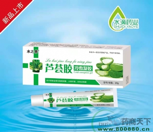 ����ˮ��ˎ�I(y��)���޹�˾-�J�C�z������z