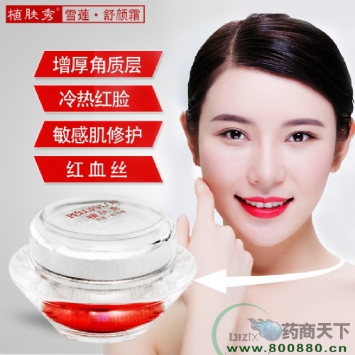 ֲ�w��ѩɏ���˪ȥ�tѪ�z