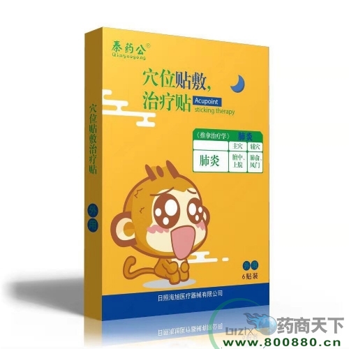 С��Ѩλ�N�����N��ȫ�������Ј����o���н�OEM���ӹ�