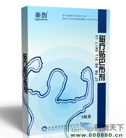 �����ů��N�Ͳ��� ���ùǿ��N�����l(f��)�� �R��ˎ��ɲ��� Դ�^���a(ch��n)�S��