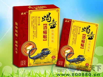 ���S�h���S����Ƽ����޹�˾-Ы������Ѫ��ʹ�N