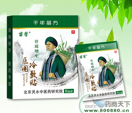 ��ܰ�t(y��)������N�����|(zh��)������_����_�f����