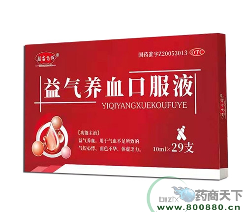 ����B(y��ng)Ѫ�ڷ�Һ(�v��ˎ��)