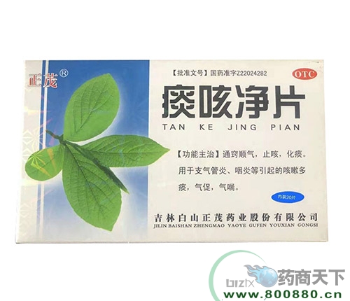 ̵�ȃ�Ƭ����_�f(shu��)����