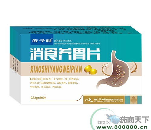 ��ʳ�B(y��ng)θƬ����_�f����