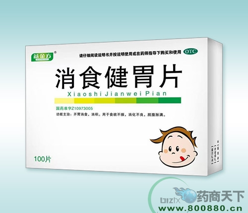 ���ϸ������t(y��)ˎ���޹�˾-��ʳ��θƬ