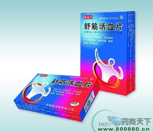 ���ϸ������t(y��)ˎ���޹�˾-����ѪƬ