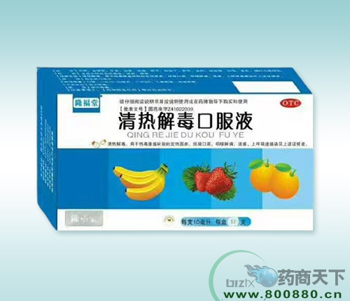 ���ϸ������t(y��)ˎ���޹�˾-���ⶾ�ڷ�Һ