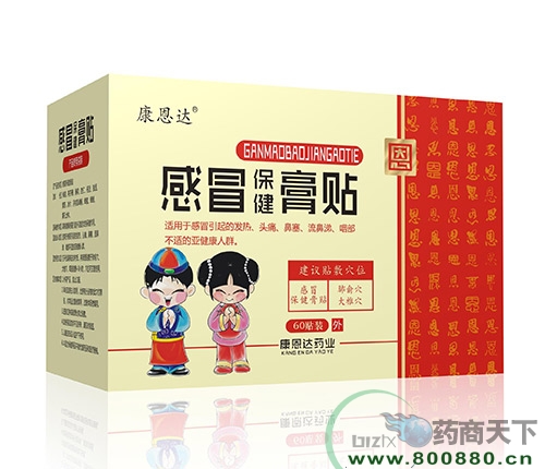 ����ʡ�f(w��n)���t(y��)ˎ���޹�˾-��ð�������N