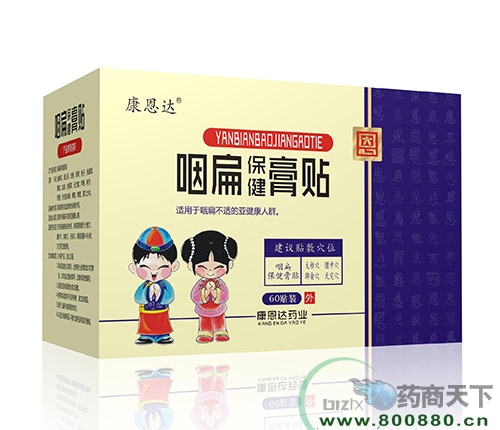 ����ʡ�f(w��n)���t(y��)ˎ���޹�˾-�ʱⱣ�����N