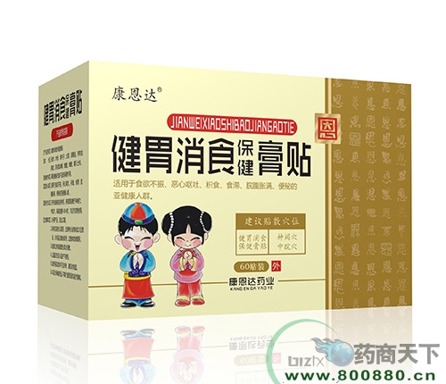 ����ʡ�f���t(y��)ˎ���޹�˾-��θ��ʳ�������N