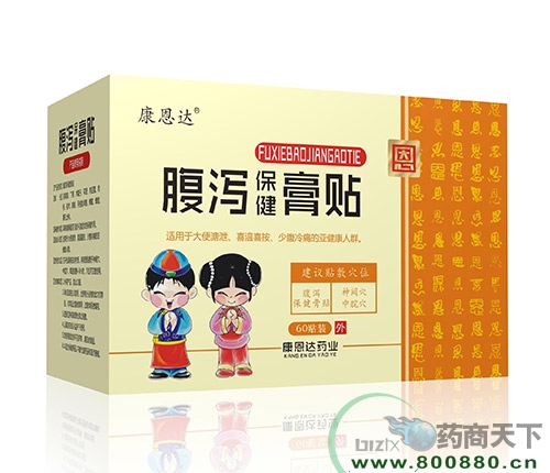 ����ʡ�f���t(y��)ˎ���޹�˾-���a�������N