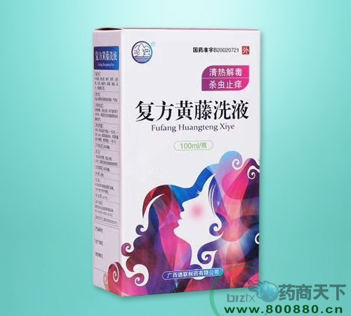 �ͷ��S��ϴҺ