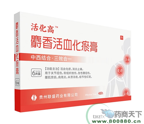 �����Ѫ������