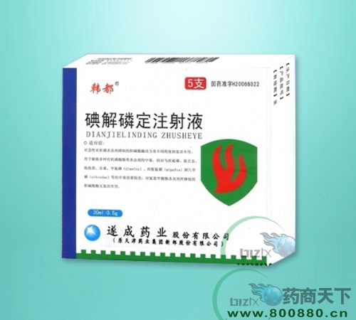 ����׶�ע��Һ