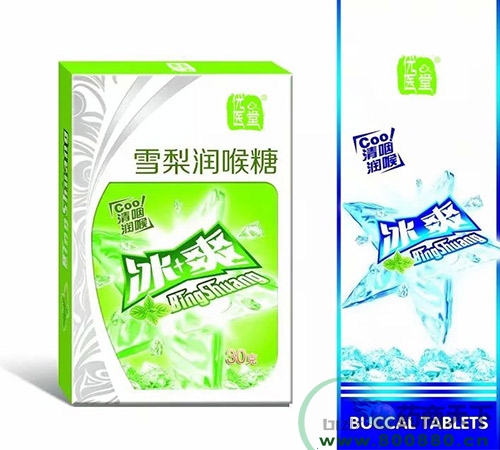 �����ʺ����I(y��)�ɷ����޹�˾-��(y��u)�t(y��)����ѩ�杙����