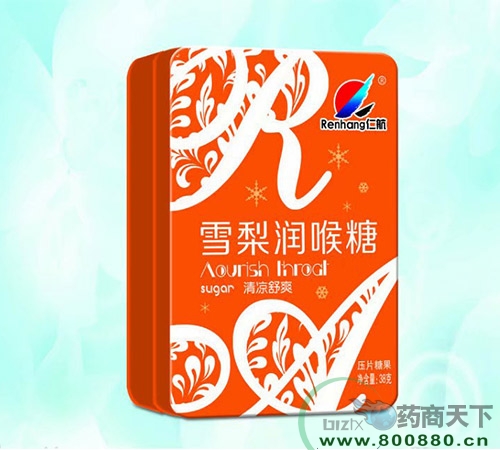 �����ʺ����I(y��)�ɷ����޹�˾-�ʺ�����ѩ�杙����