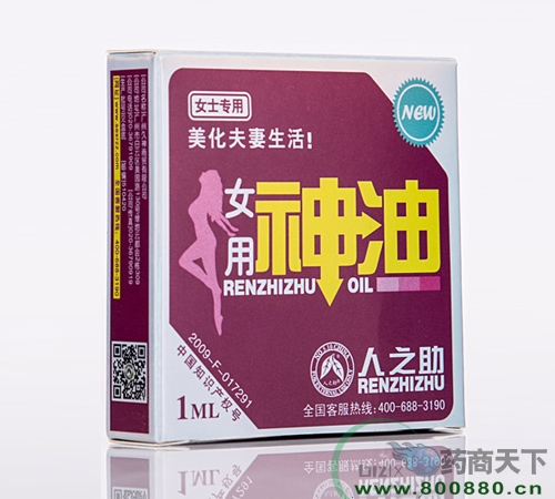 ��֮��1ML(Ů��)