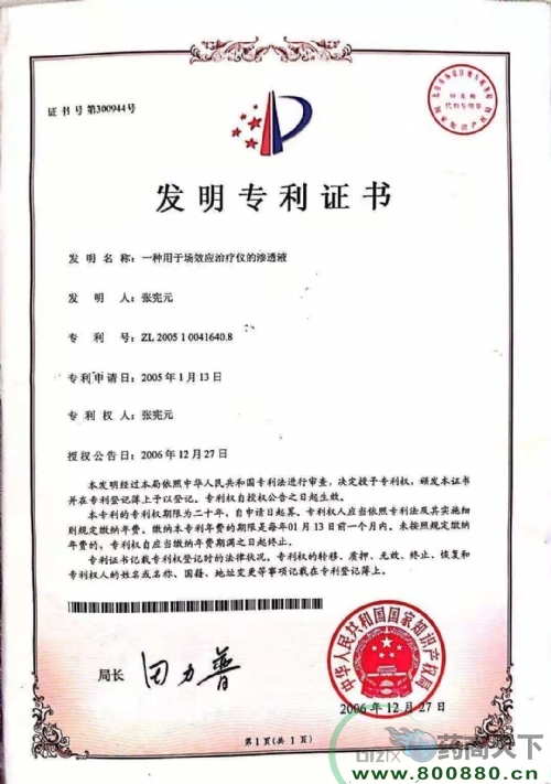 ��ˮ�����t(y��)ˎ�����о���-���_(d��)���F(tu��n)��ˎ�����ί��x�S��ֱ�N