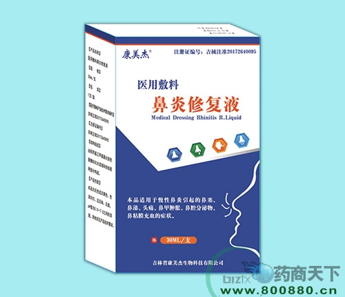 ����ʡ����������Ƽ����޹�˾-�t(y��)�÷��ϱ����ޏ�Һ