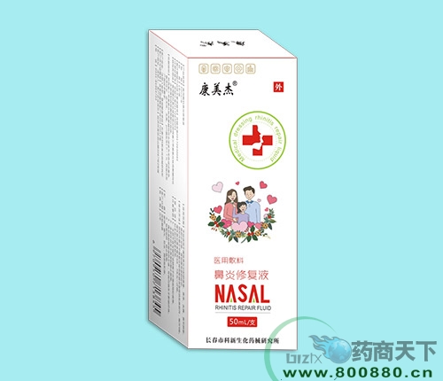 ����ʡ����������Ƽ����޹�˾-�t(y��)�÷��ϱ����ޏ�(f��)Һ