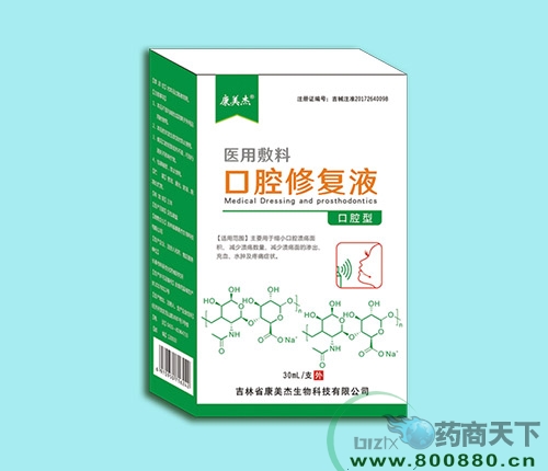 ����ʡ����������Ƽ����޹�˾-�������t(y��)�÷��Ͽ�ǻ�ޏ�(f��)Һ