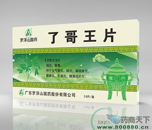 �˸���Ƭ�����b��