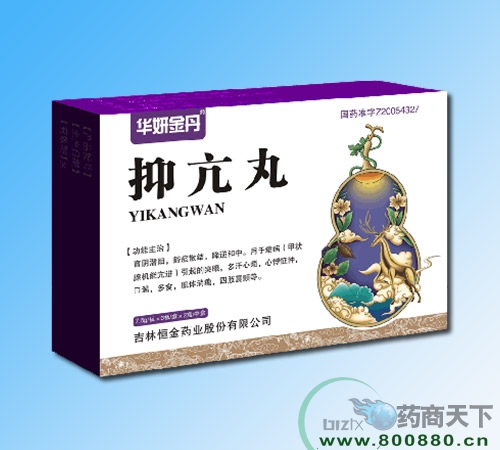 ��������ˎ�I(y��)���޹�˾-�ֿ���