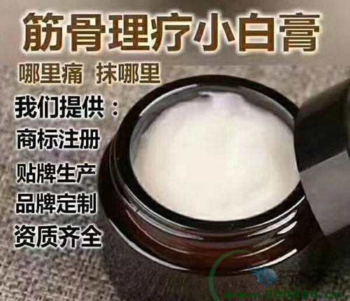 ɽ�|¡��ˎ�I(y��)���޹�˾-�������С�׸�OEM�N�ƴ��ӹ�