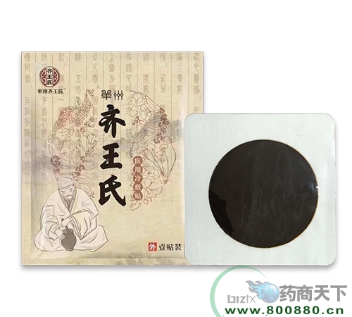 ɽ�|¡��ˎ�I(y��)���޹�˾-�����R�����t(y��)������N