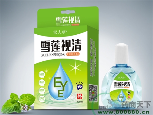 ���������Ì��I(y��)���޹�˾-ѩɏҕ��-�ݱ��־��o(h��)��Һ