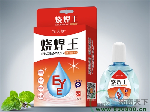 ���������Ì�(sh��)�I(y��)���޹�˾-������-�ݱ��־��o(h��)��Һ