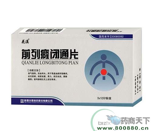 ����A����ˎ�ɷ����޹�˾-ǰ����]ͨƬ