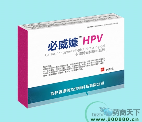 ����ʡ����������Ƽ����޹�˾-������HPV����ķ�D�Ʒ������z